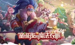 圣诞皮肤最新爆料,揭秘最新爆料，皮肤盛宴即将来袭！